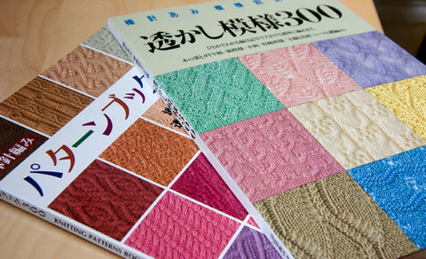 Japanese Knitting Books came today!